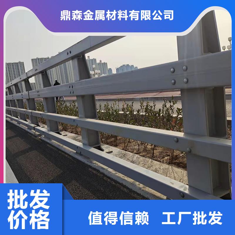 立柱桥梁防撞护栏-视频-渑池|卢氏|安阳|许昌|漯河|濮阳|洛阳|周口|开封立柱桥梁防撞护栏主推产品-鼎森金属材料(三门峡市分公司)
