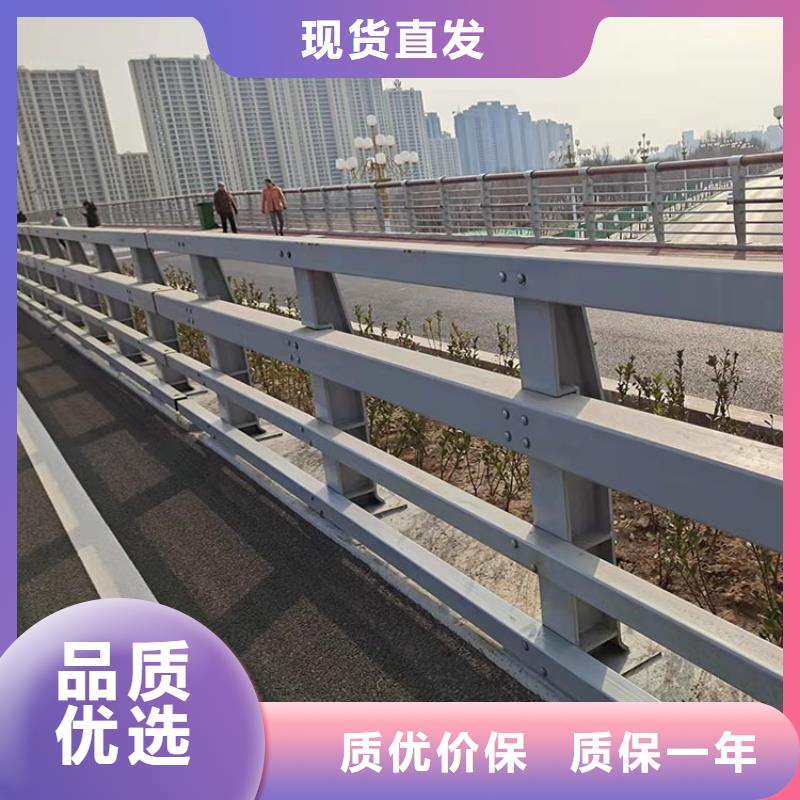 立柱桥梁防撞护栏-视频-渑池|卢氏|安阳|许昌|漯河|濮阳|洛阳|周口|开封立柱桥梁防撞护栏主推产品-鼎森金属材料(三门峡市分公司)