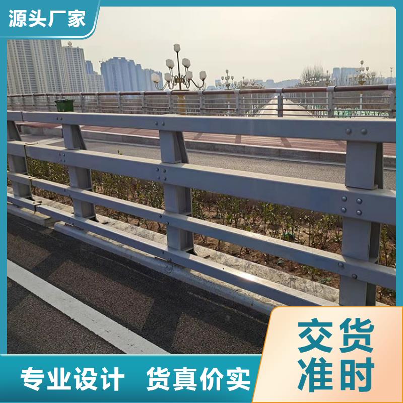 全新升级品质保障【护栏5】 不锈钢桥梁护栏长期供应本地咨询