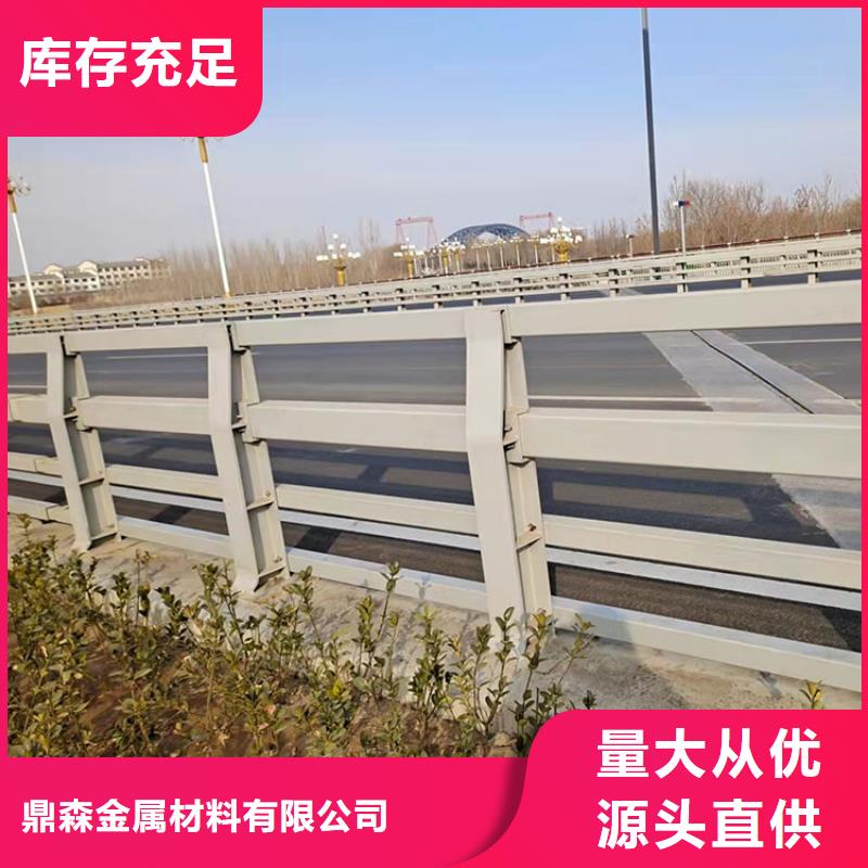 立柱桥梁防撞护栏-视频-渑池|卢氏|安阳|许昌|漯河|濮阳|洛阳|周口|开封立柱桥梁防撞护栏主推产品-鼎森金属材料(三门峡市分公司)