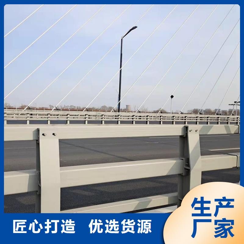 立柱桥梁防撞护栏-视频-渑池|卢氏|安阳|许昌|漯河|濮阳|洛阳|周口|开封立柱桥梁防撞护栏主推产品-鼎森金属材料(三门峡市分公司)