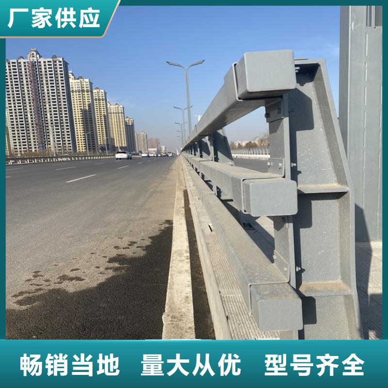 立柱桥梁防撞护栏-视频-渑池|卢氏|安阳|许昌|漯河|濮阳|洛阳|周口|开封立柱桥梁防撞护栏主推产品-鼎森金属材料(三门峡市分公司)