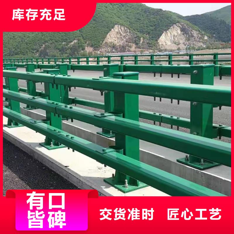 质检严格放心品质【护栏7】 防撞护栏工厂价格-附近优选厂家-新闻资讯