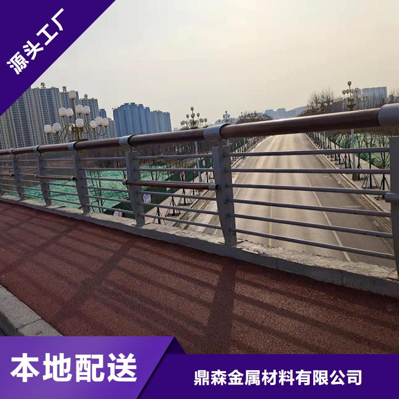 质检严格放心品质【护栏7】 防撞护栏工厂价格-附近优选厂家-新闻资讯