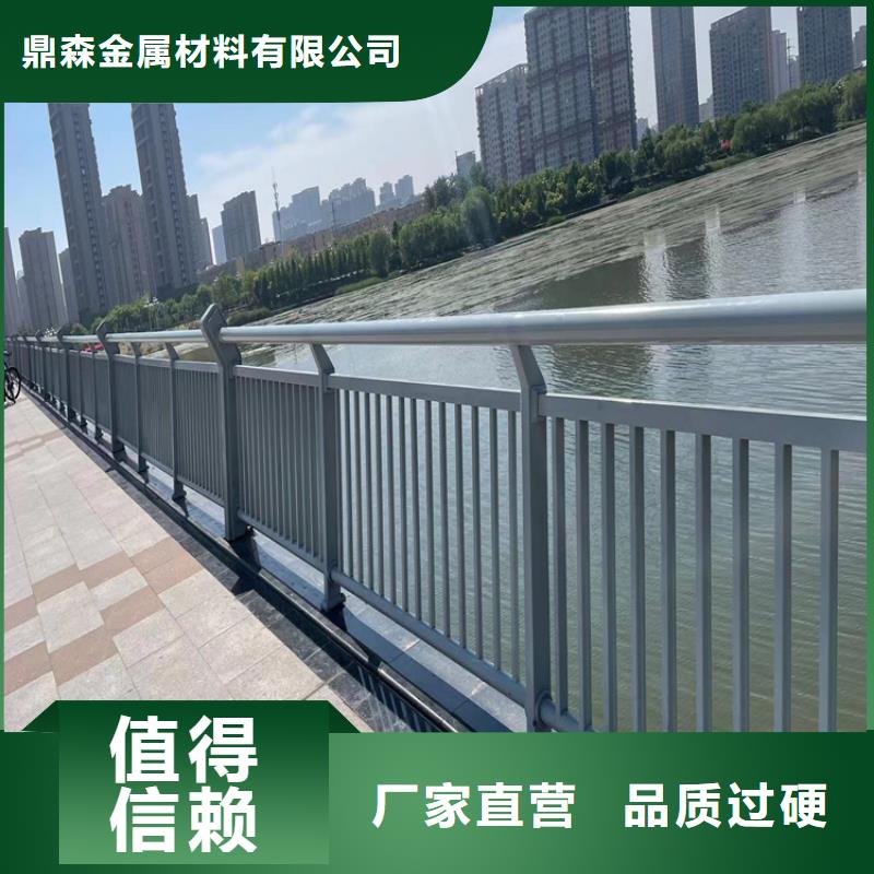 防撞桥梁护栏道路隔离栏质量为本