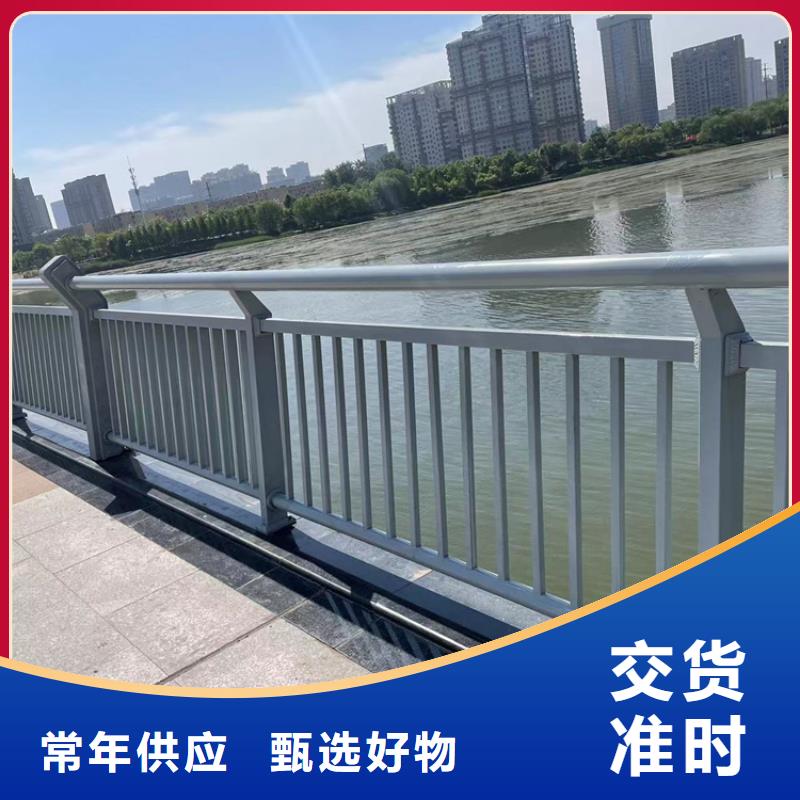立柱桥梁防撞护栏-视频-凌云|靖西|梧州|北海|桂林|来宾|崇左立柱桥梁防撞护栏满足您多种采购需求-鼎森金属材料(百色市分公司)