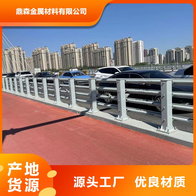 防撞桥梁护栏_市政道路防护栏从源头保证品质