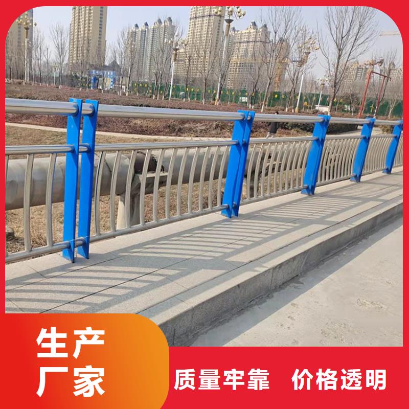 桥梁景观护栏【城市景观防护栏】专业信赖厂家