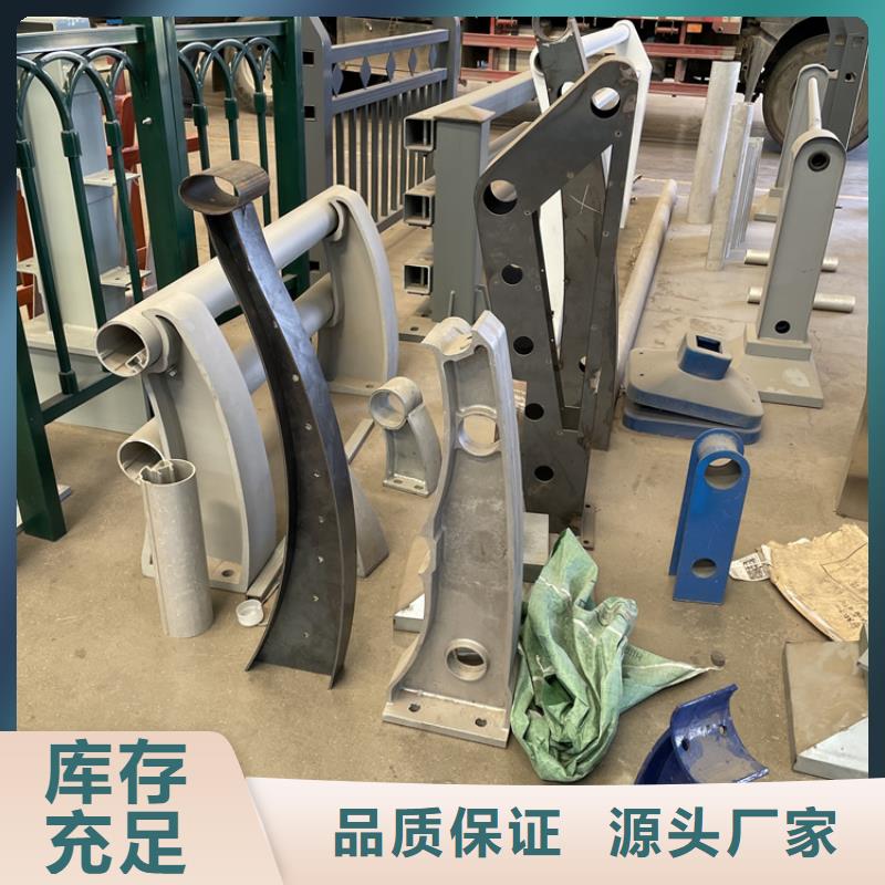 桥梁景观护栏河道防护栏杆库存充足