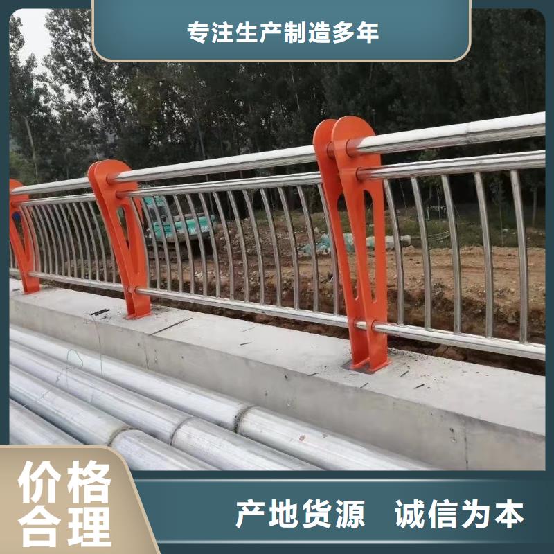 护栏-桥梁防撞护栏好产品好服务