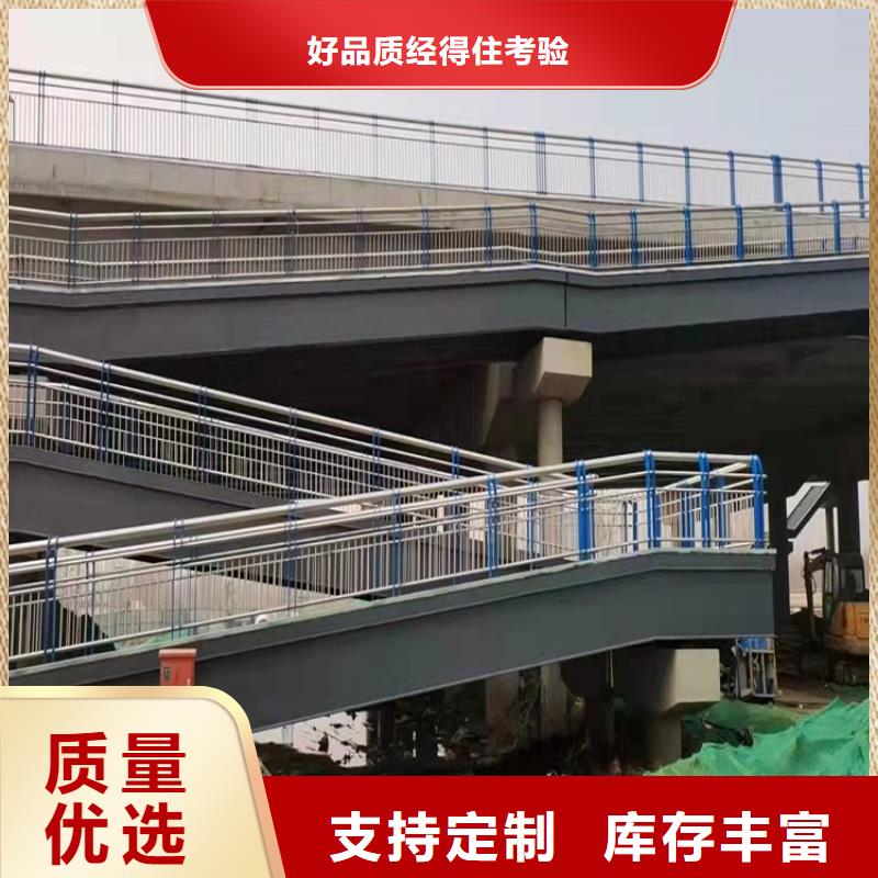 桥梁护栏不锈钢复合管栏杆精品选购