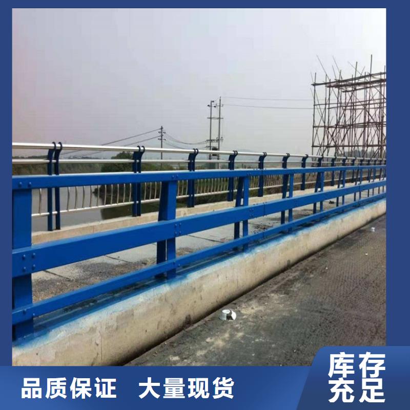 桥梁护栏不锈钢复合管护栏高品质现货销售
