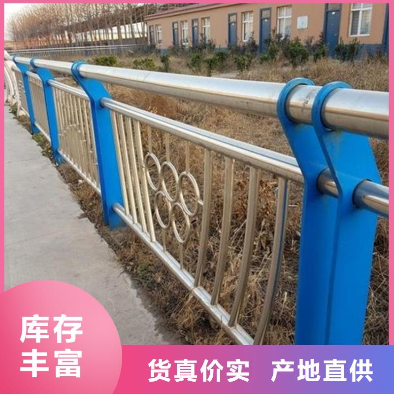 桥梁护栏不锈钢桥梁护栏多年经验值得信赖