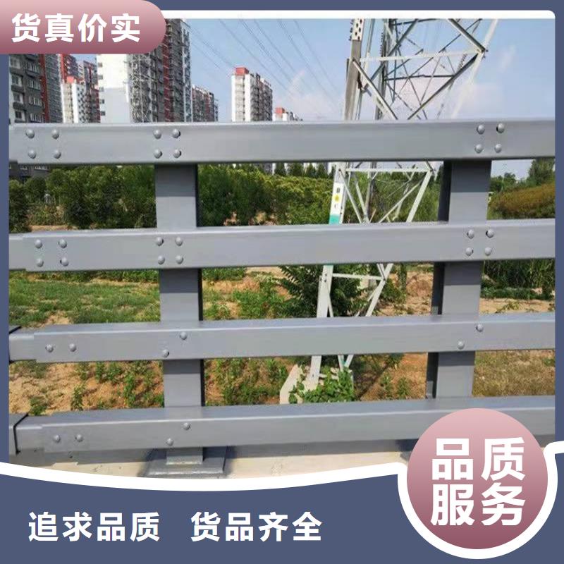 立柱桥梁防撞护栏-视频-四川省立柱桥梁防撞护栏-鼎森金属材料(四川省分公司)服务区域内江|成都|泸州|雅安