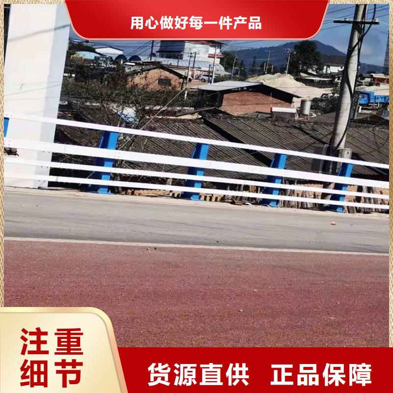 立柱桥梁防撞护栏-视频-四川省立柱桥梁防撞护栏-鼎森金属材料(四川省分公司)服务区域内江|成都|泸州|雅安