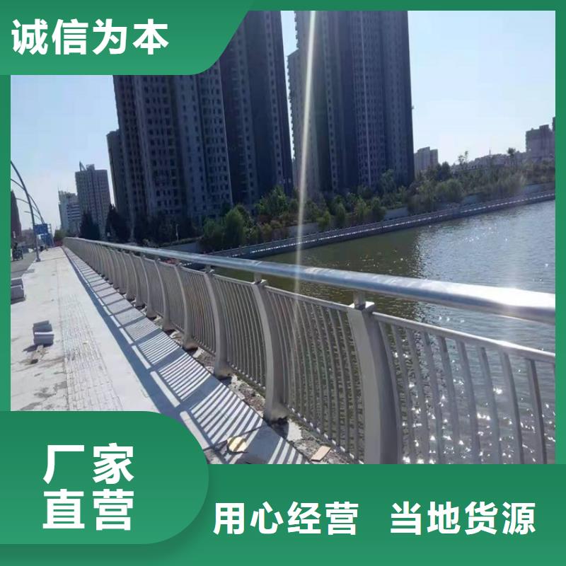 立柱桥梁防撞护栏视频-威海市立柱桥梁防撞护栏-当地可服务区域荣成|环翠|淄博|日照|泰安|枣庄|潍坊|莱芜