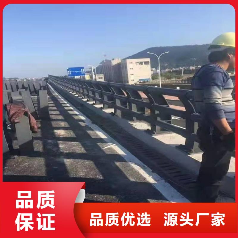 立柱桥梁防撞护栏视频-威海市立柱桥梁防撞护栏-当地可服务区域荣成|环翠|淄博|日照|泰安|枣庄|潍坊|莱芜