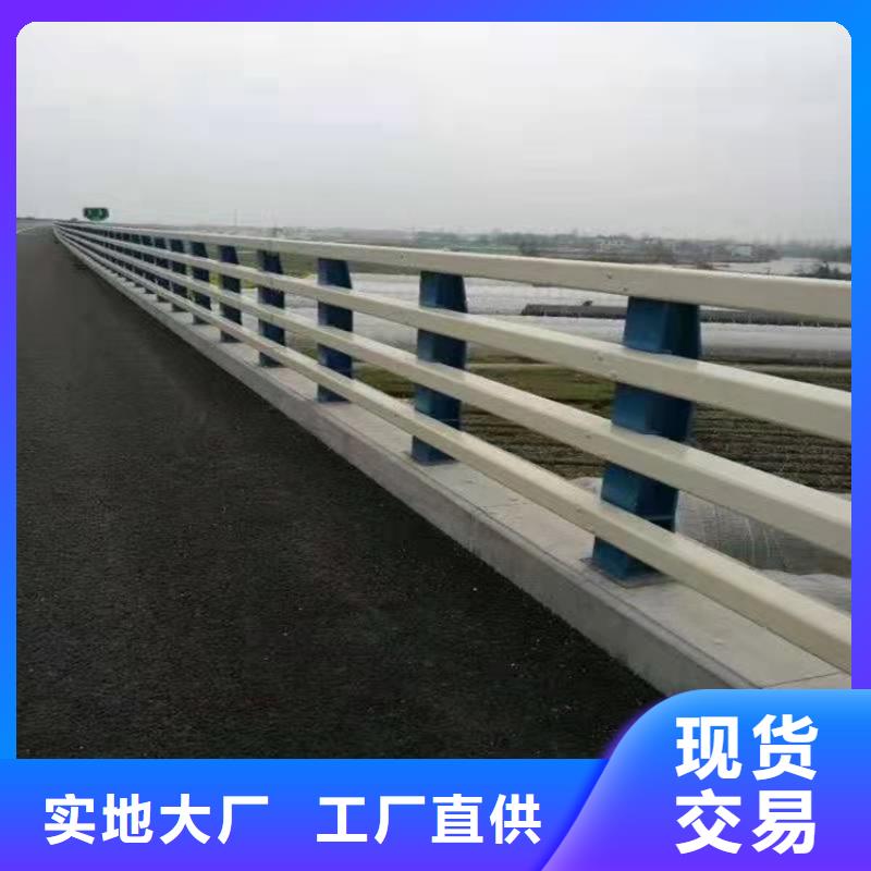 桥梁防撞护栏【河道护栏】质检严格放心品质