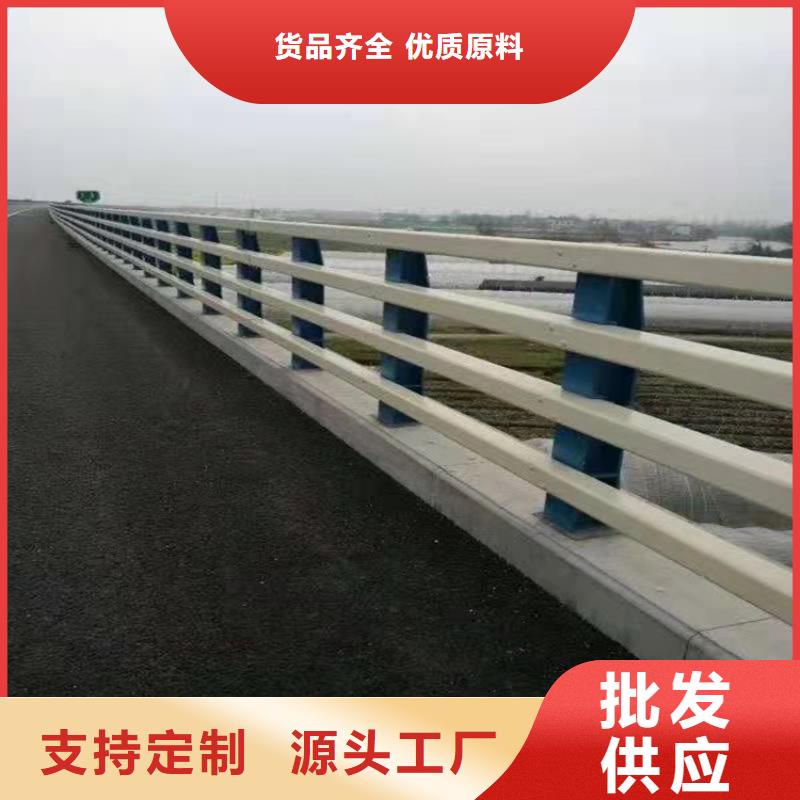 桥梁防撞护栏不锈钢栏杆全品类现货