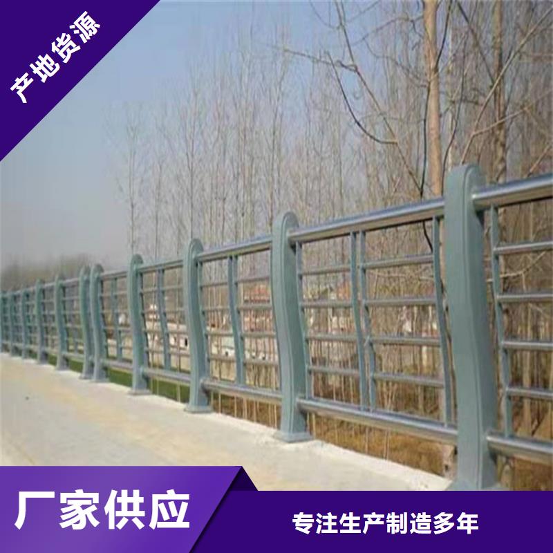 桥梁防撞护栏不锈钢栏杆实体厂家支持定制