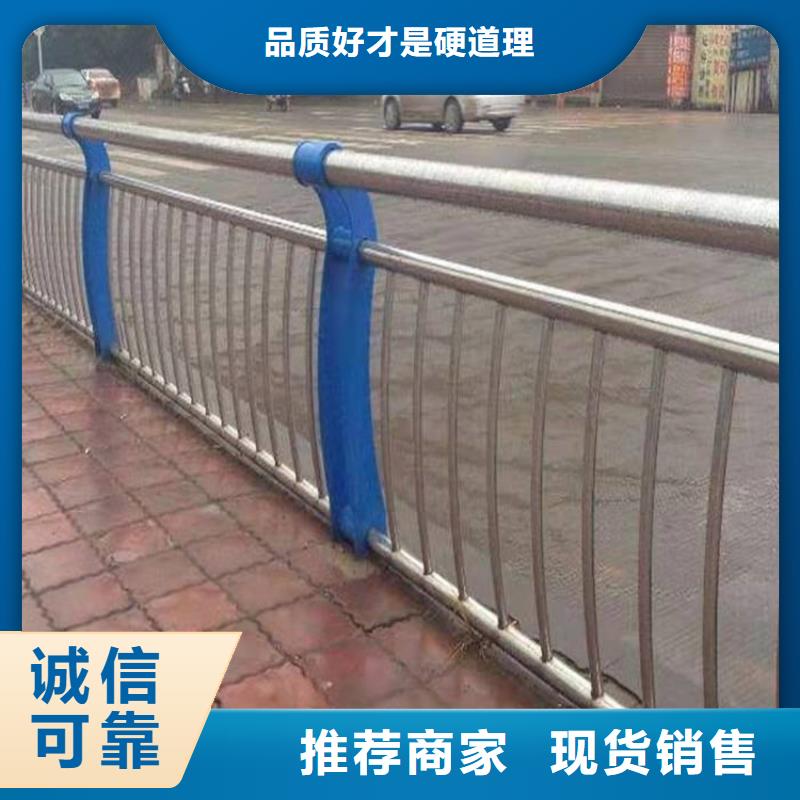桥梁防撞护栏中央分隔栏销售的是诚信