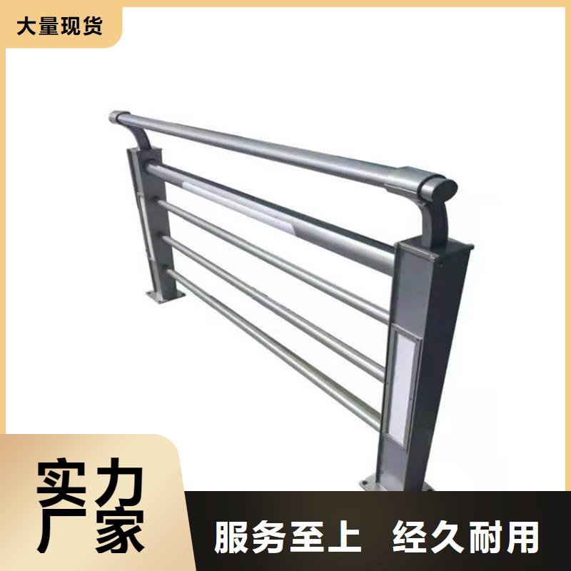 立柱桥梁防撞护栏视频-威海市立柱桥梁防撞护栏-当地可服务区域荣成|环翠|淄博|日照|泰安|枣庄|潍坊|莱芜