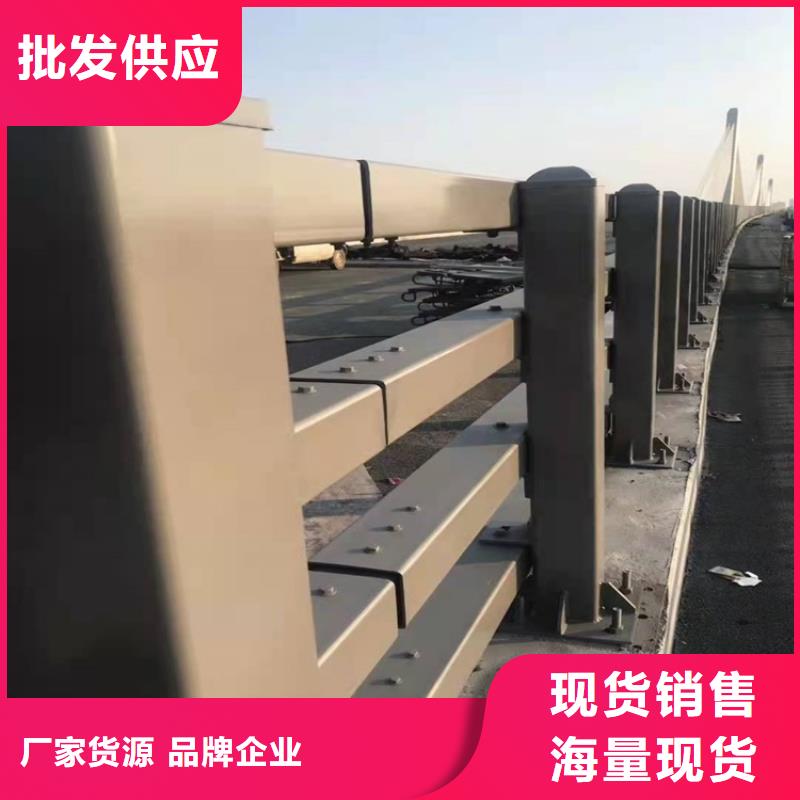 立柱桥梁防撞护栏-视频-四川省立柱桥梁防撞护栏-鼎森金属材料(四川省分公司)服务区域内江|成都|泸州|雅安