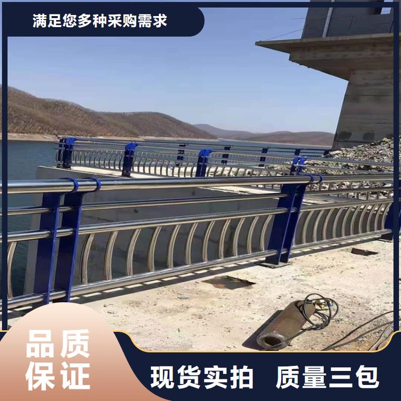 桥梁防撞护栏-【河堤护栏】型号全价格低