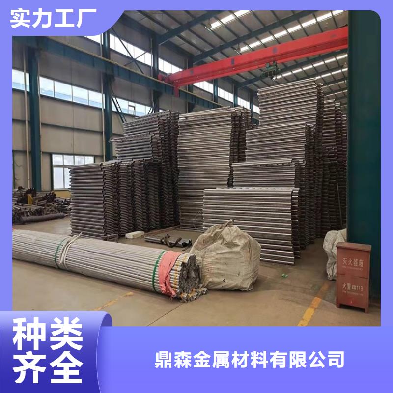 立柱桥梁防撞护栏-视频-四川省立柱桥梁防撞护栏-鼎森金属材料(四川省分公司)服务区域内江|成都|泸州|雅安