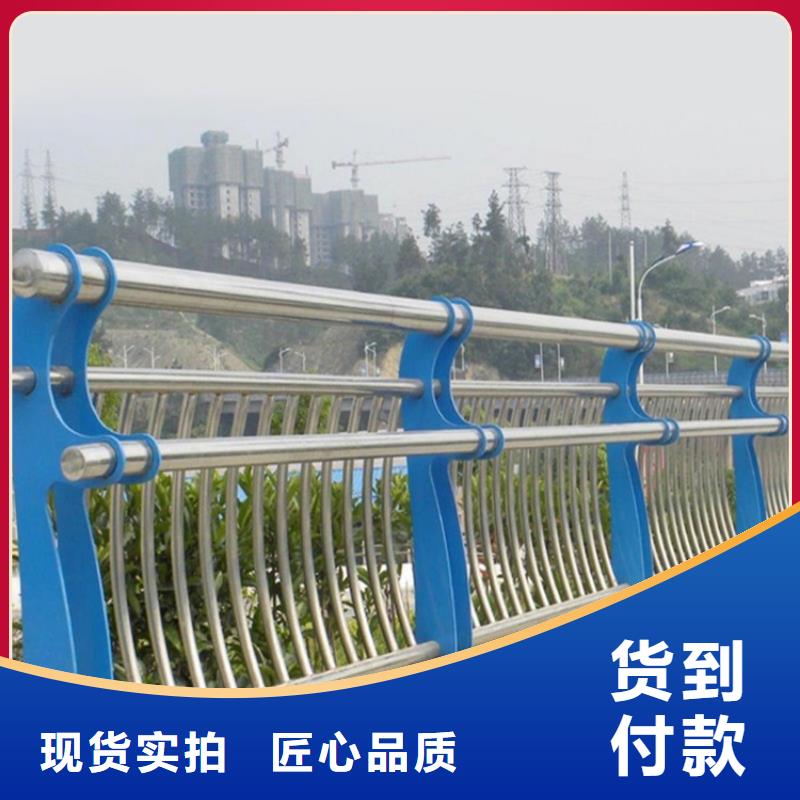 立柱桥梁防撞护栏视频-威海市立柱桥梁防撞护栏-当地可服务区域荣成|环翠|淄博|日照|泰安|枣庄|潍坊|莱芜