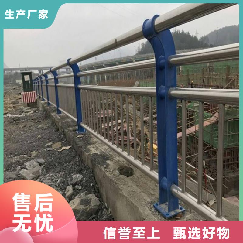 桥梁防撞护栏-【不锈钢复合管厂】直销厂家