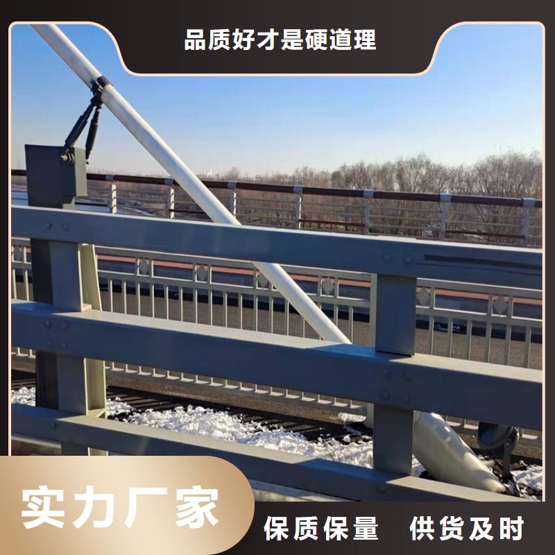 立柱桥梁防撞护栏-视频-立柱桥梁防撞护栏|郑州市|二七|巩义|鹤壁|濮阳|平顶山|商丘|三门峡|信阳|焦作