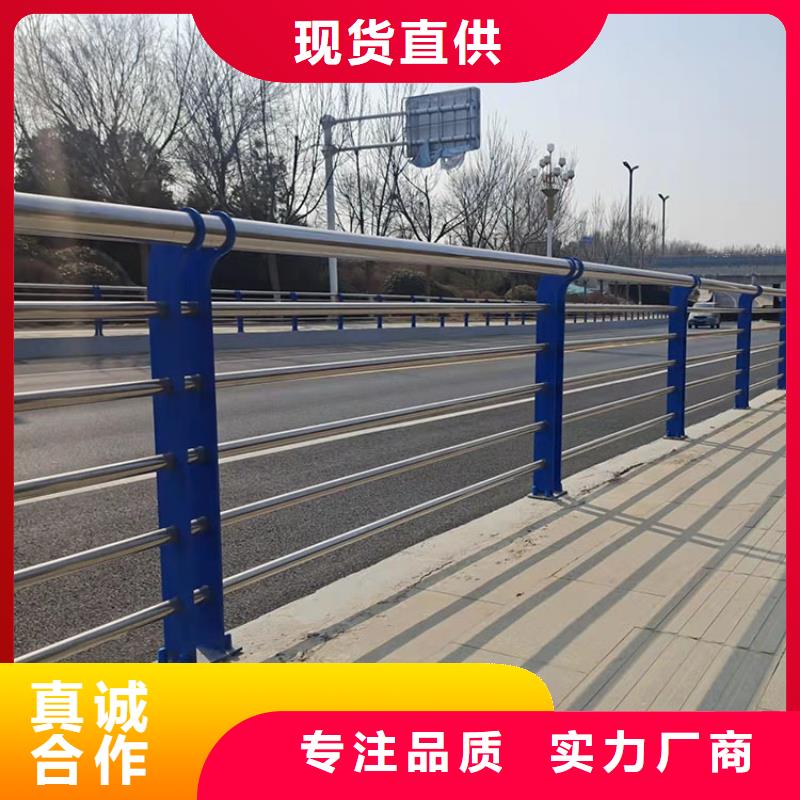 敢与同行比服务【护栏3】不锈钢桥梁护栏好产品不怕比-v651.com