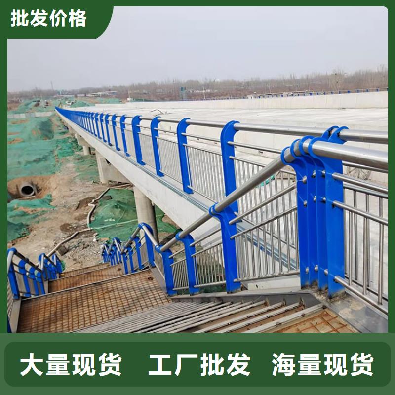 立柱桥梁防撞护栏-视频-广西省立柱桥梁防撞护栏-鼎森金属材料(广西省分公司)服务区域百色|河池|贵港|玉林|防城港|贺州