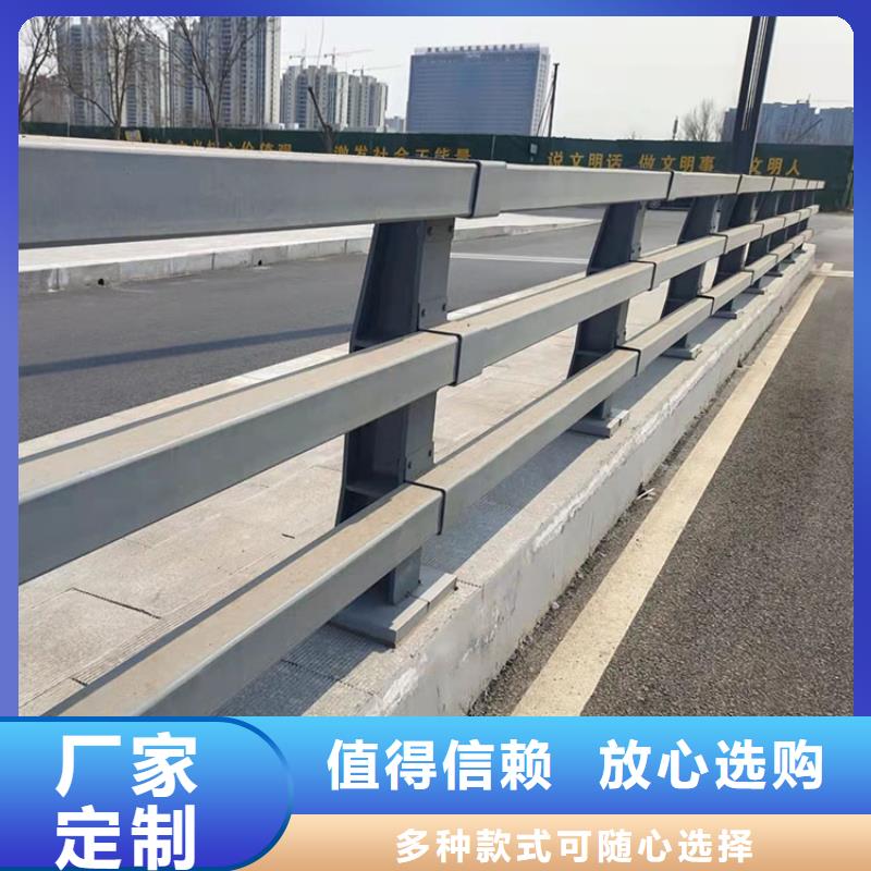 立柱桥梁防撞护栏-视频-广西省立柱桥梁防撞护栏-鼎森金属材料(广西省分公司)服务区域百色|河池|贵港|玉林|防城港|贺州