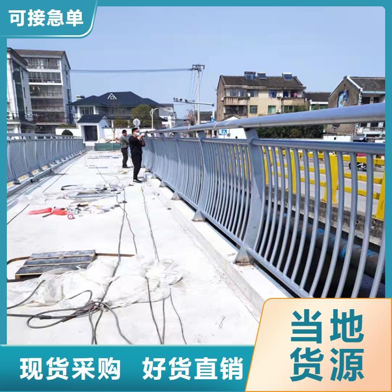 立柱桥梁防撞护栏视频-立柱桥梁防撞护栏-广东省肇庆市端州|四会|韶关|河源|广州|佛山|惠州|汕头(此地)制造商