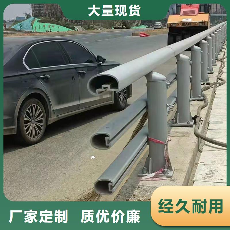 立柱桥梁防撞护栏-视频-肇庆市立柱桥梁防撞护栏-【同城】 【附近】可服务区域怀集|四会|潮州|东莞|惠州|珠海|湛江|广州