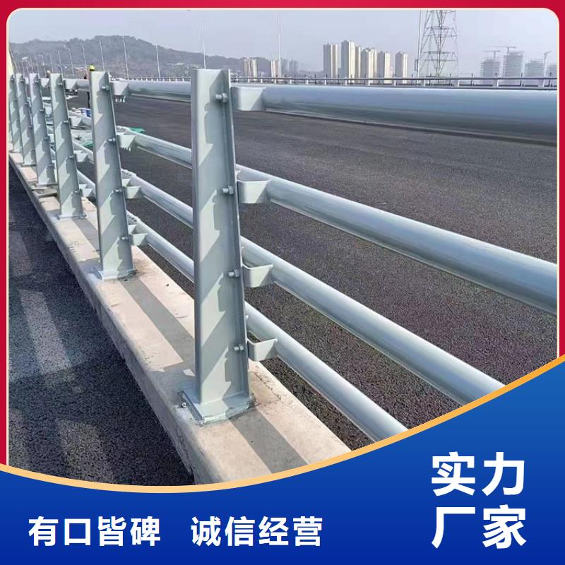 立柱桥梁防撞护栏-视频-肇庆市立柱桥梁防撞护栏-【同城】 【附近】可服务区域怀集|四会|潮州|东莞|惠州|珠海|湛江|广州