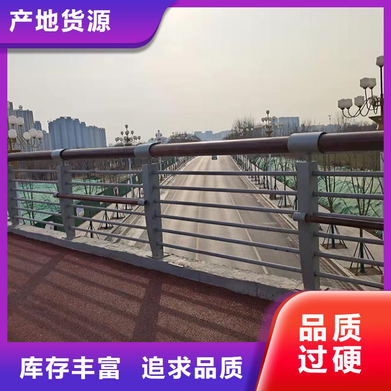 201不锈钢复合管护栏不锈钢复合管栏杆实体诚信经营
