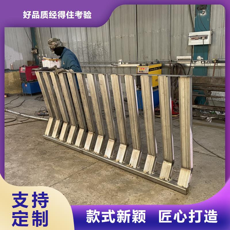 好厂家有担当【201不锈钢复合管护栏】-人行道栏杆支持大小批量采购优势_视频