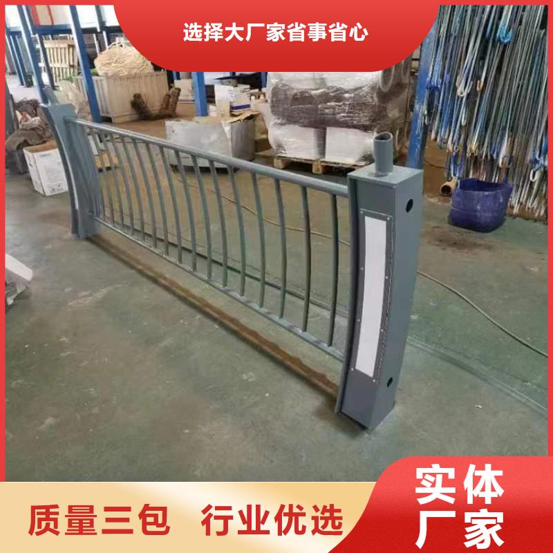 道路防撞护栏【不锈钢复合管】好产品放心购