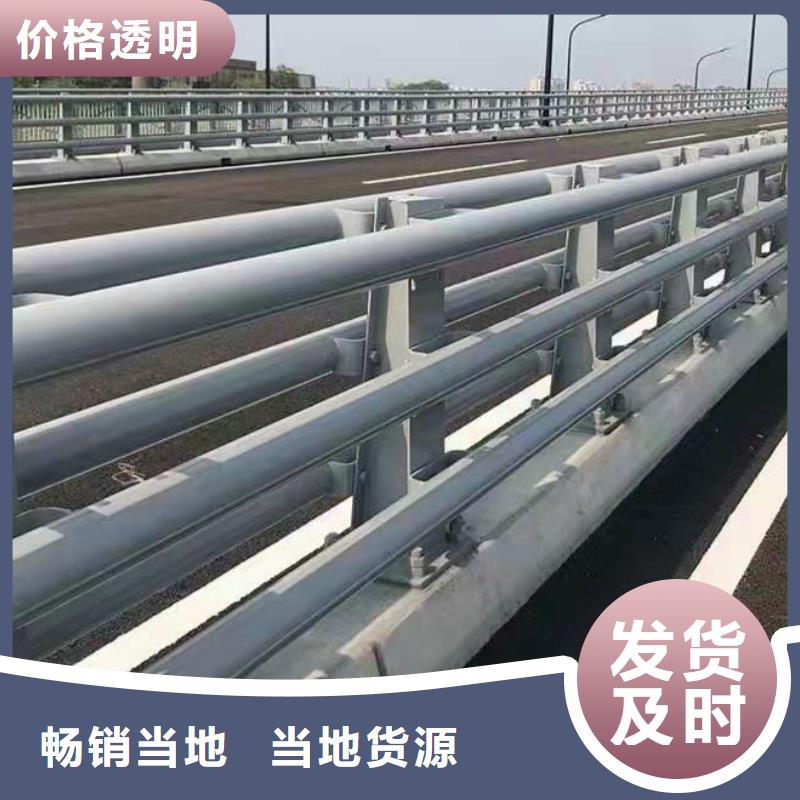 道路防撞护栏人行道栏杆货源稳定