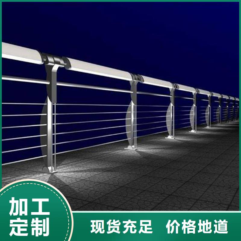 护栏,【河道护栏】质检合格发货