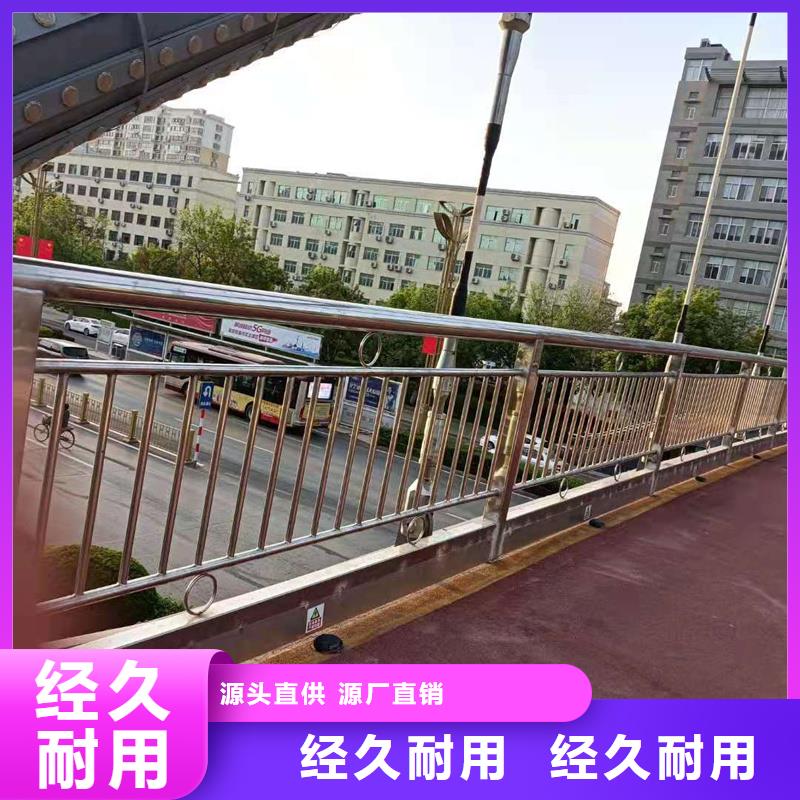 景区护栏视频-景区护栏(友康)覆盖地域安徽省巢湖市淮南|黄山|阜阳|滁州|淮北
