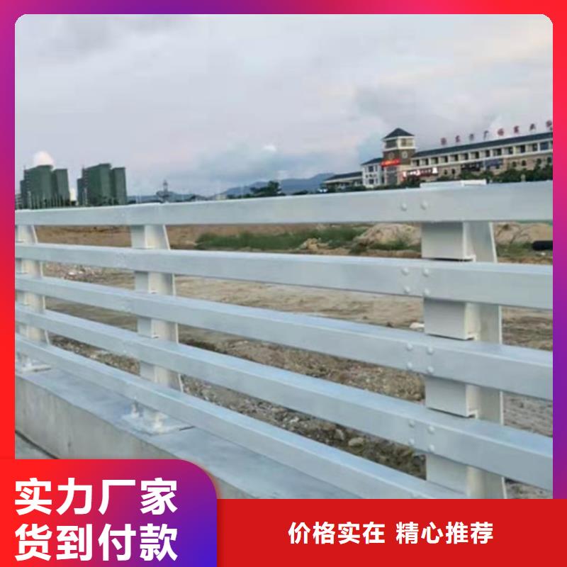 【桥梁护栏】道路景观护栏定制零售批发