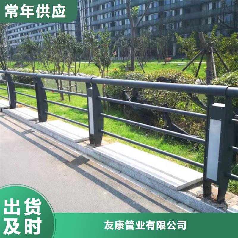 【桥梁护栏】道路景观护栏定制零售批发