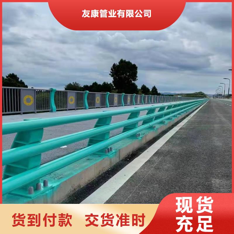 护栏-道路护栏快捷的物流配送