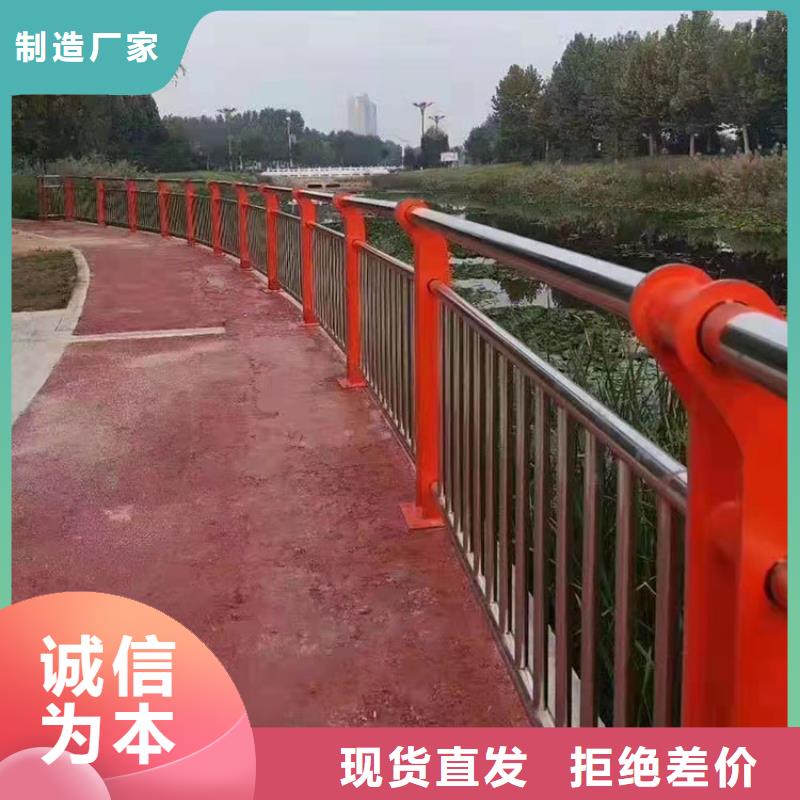 护栏【道路景观护栏】质优价廉