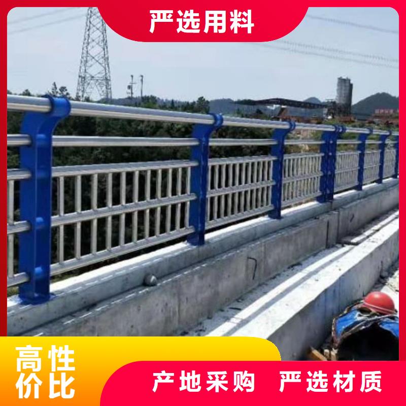 护栏河道护栏好货采购