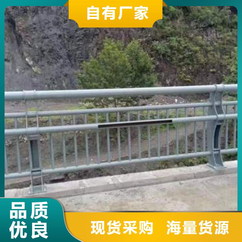 【随心所欲定制 护栏-桥梁栏杆有口皆碑】_友康管业